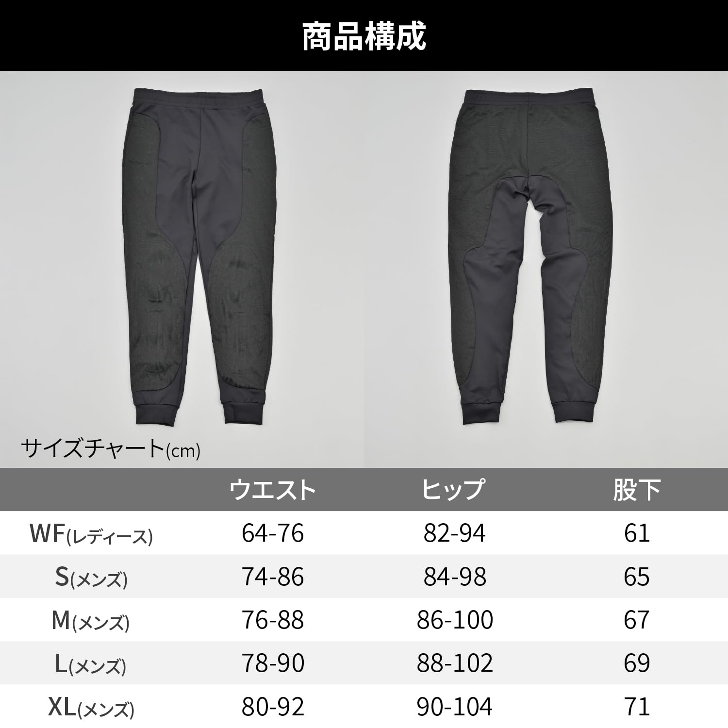 DAYTONA インナープロテクター　対切創 Webike | DAYTONA デイトナ 耐切創スリムフィットインナー